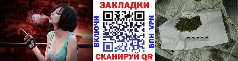 Как найти наркотики Калининград Конопля СОЛЬ Амфетамин hydra сайт Меф мяу мяу КОКАИН Гашиш