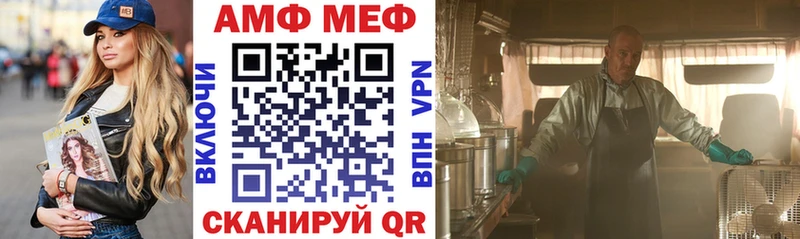 Амфетамин 97% Калининград