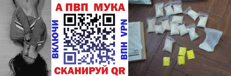 APVP СК  Калининград 