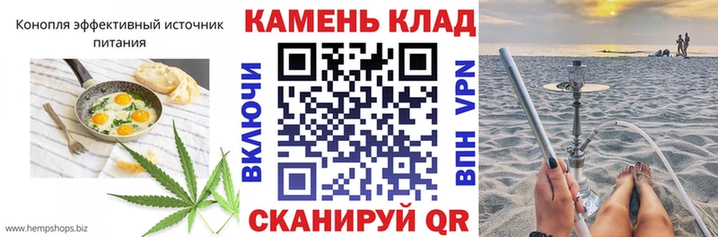 сколько стоит  Калининград  Печенье с ТГК конопля 