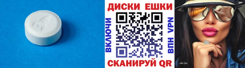 Ecstasy XTC Калининград