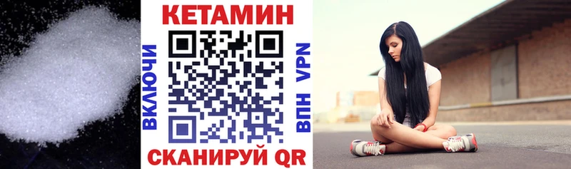 KRAKEN вход Калининград Кетамин ketamine
