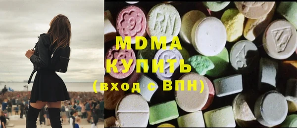 мефедрон Абаза