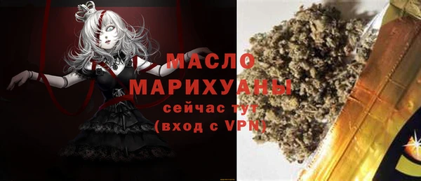 молекула духа Абдулино