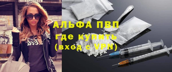 молекула духа Абдулино