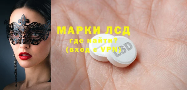 молекула духа Абдулино
