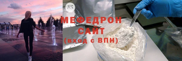 мефедрон Абаза