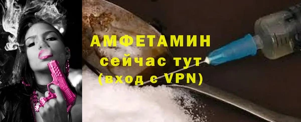 прущие крисы Абинск