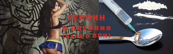 молекула духа Абдулино