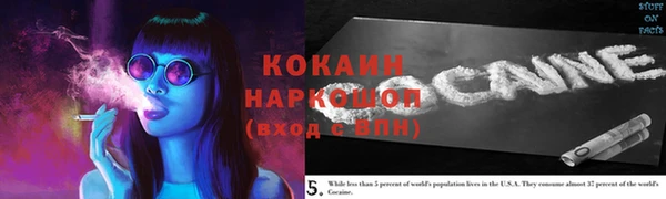 прущие крисы Абинск