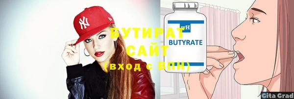 прущие крисы Абинск