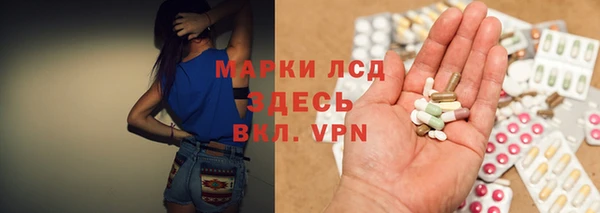 прущие крисы Абинск