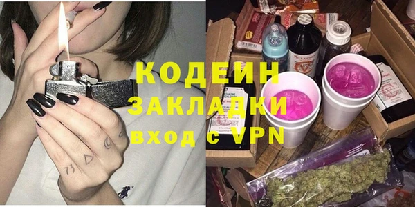 молекула духа Абдулино