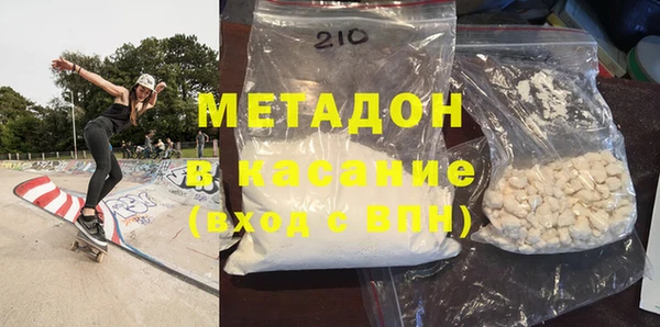 мефедрон Абаза