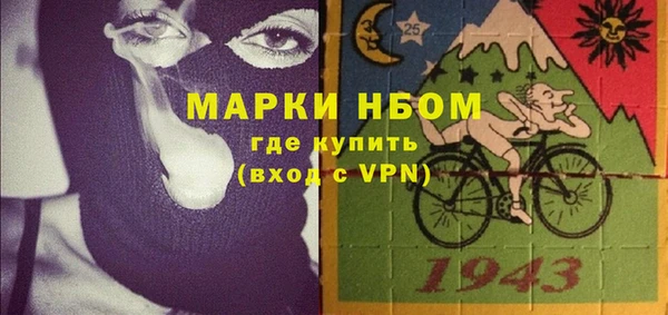 мефедрон Абаза
