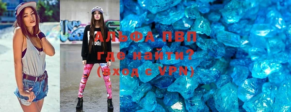 скорость Алексеевка