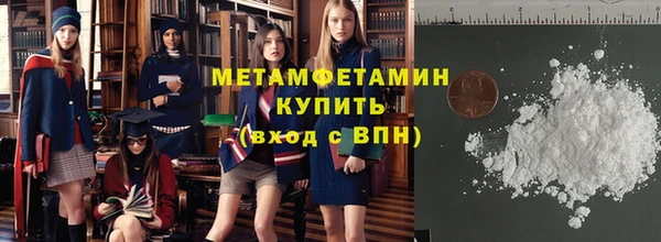 молекула духа Абдулино