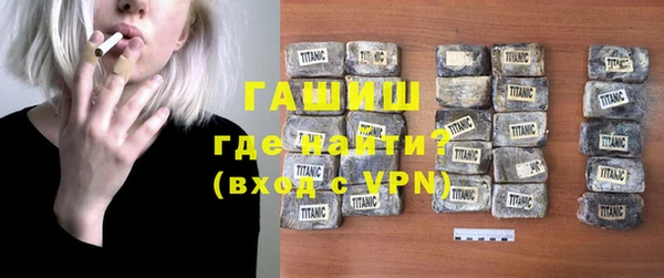 мефедрон Абаза