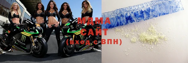 молекула духа Абдулино
