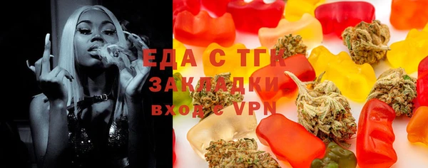 мефедрон Абаза