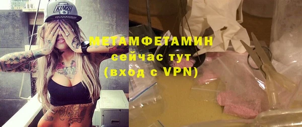 молекула духа Абдулино