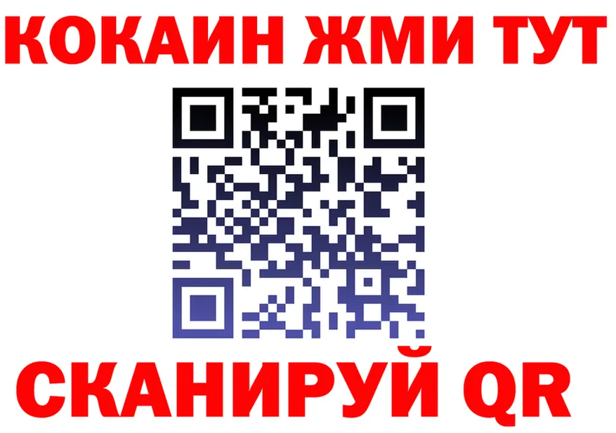 КЕТАМИН VHQ зеркало shop blacksprut Калининград