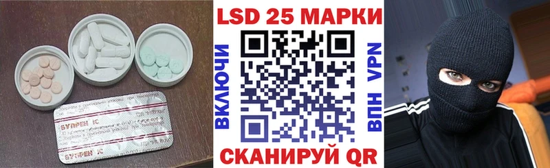 MEGA ССЫЛКА  Калининград  ЛСД экстази ecstasy  сколько стоит 