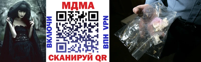 кракен зеркало  Калининград  МДМА crystal 