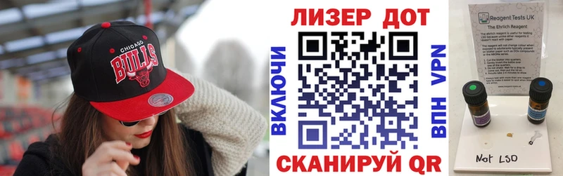 Марки 25I-NBOMe 1500мкг  Калининград 