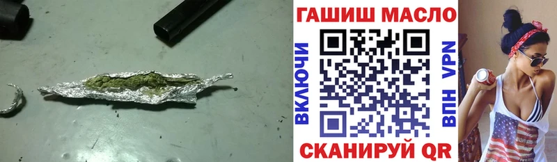 Дистиллят ТГК жижа купить наркотик Калининград