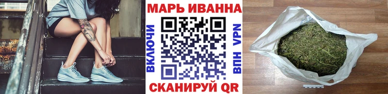 Марихуана гибрид  Калининград 